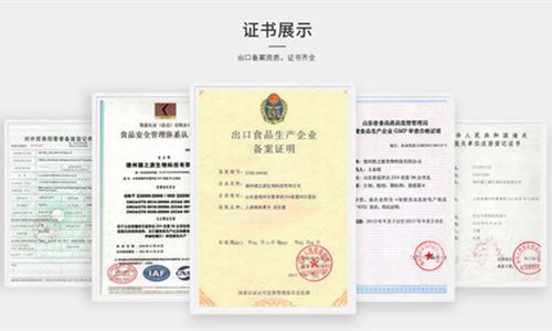 固體飲料代加工代工企業(yè)資質(zhì)-德州健之源