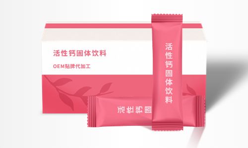 尋找固體飲料代加工廠家聯(lián)系方式,哪里找?