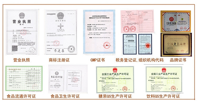 SC、GMP實力雙認證廠家支持片劑粉劑oem貼牌代加工，只要說出您的想法，我們可為您包工包料代工