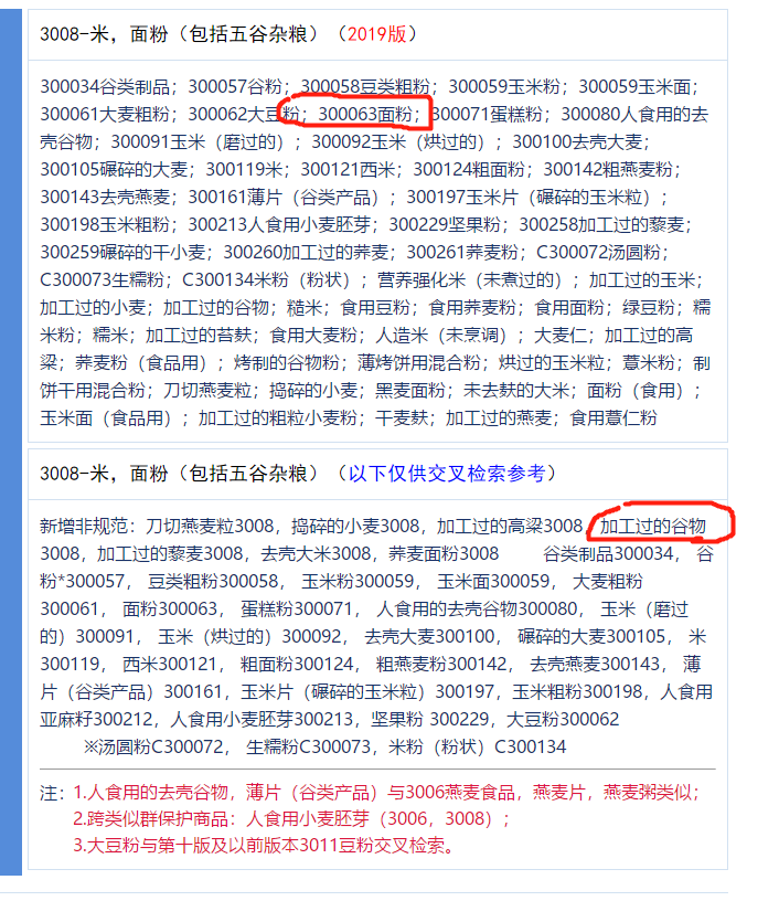 五谷雜糧代餐粉代加工企業(yè)，德州健之源oem貼牌電話18053407792